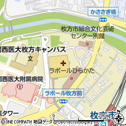 枚方市総合文化芸術センター　関西医大　小ホール周辺の地図