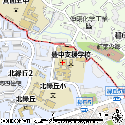 大阪府立豊中支援学校周辺の地図
