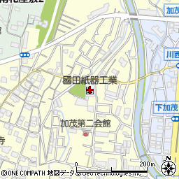 國田紙器工業株式会社周辺の地図