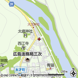 広島県三次市三次町1124周辺の地図