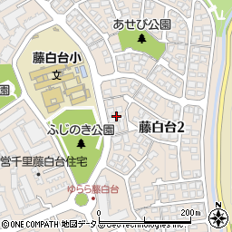 大阪府吹田市藤白台2丁目14周辺の地図