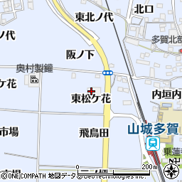 京都府綴喜郡井手町多賀東松ケ花周辺の地図