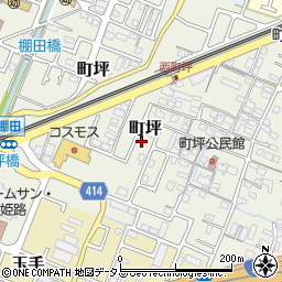 兵庫県姫路市町坪425周辺の地図