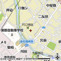 愛知県蒲郡市拾石町ゾウシダ周辺の地図