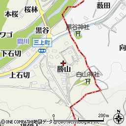 愛知県豊川市三上町勝山周辺の地図