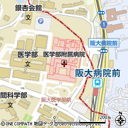 大阪大学医学部附属病院周辺の地図