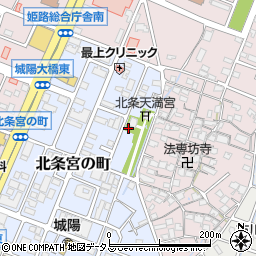 兵庫県姫路市北条宮の町181周辺の地図