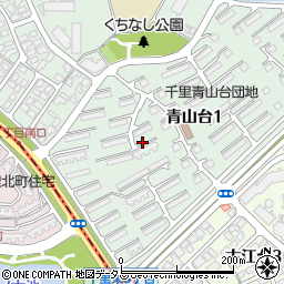 大阪府吹田市青山台1丁目周辺の地図