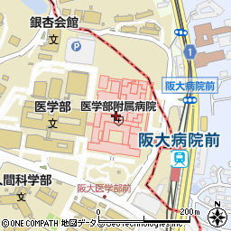 大阪大学医学部附属病院一般食堂周辺の地図