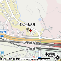 兵庫県相生市ひかりが丘20周辺の地図
