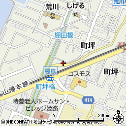 兵庫県姫路市町坪491-6周辺の地図