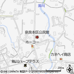 奈良本区公民館周辺の地図