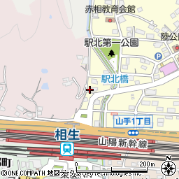 兵庫県相生市山手1丁目10周辺の地図