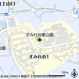 すみれ台東公園周辺の地図