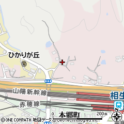 兵庫県相生市菅原町973周辺の地図