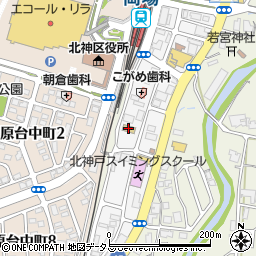 神戸市立有野幼稚園周辺の地図