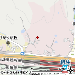 兵庫県相生市菅原町1179周辺の地図