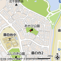 大阪府吹田市藤白台2丁目21周辺の地図