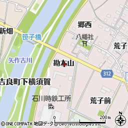 愛知県西尾市吉良町下横須賀勘左山周辺の地図