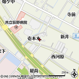 愛知県豊川市三上町壱本木周辺の地図