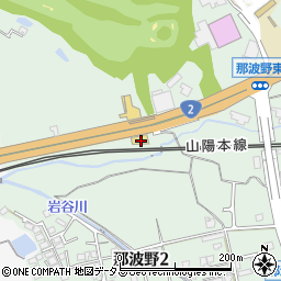 兵庫県相生市那波野811周辺の地図