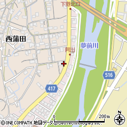 兵庫県姫路市広畑区西蒲田1117周辺の地図