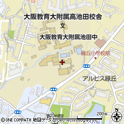 国立大阪教育大学附属池田小学校周辺の地図