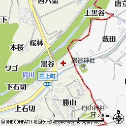 愛知県豊川市三上町黒谷周辺の地図