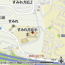 宝塚市立すみれガ丘小学校周辺の地図