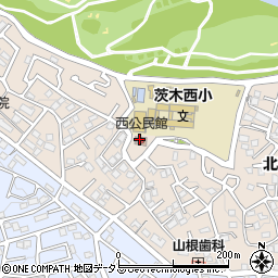 茨木市立公民館・集会場西公民館周辺の地図