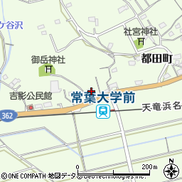 静岡県浜松市浜名区都田町7334周辺の地図