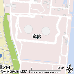 愛知県知多郡武豊町竜宮周辺の地図
