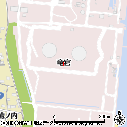 愛知県武豊町（知多郡）竜宮周辺の地図