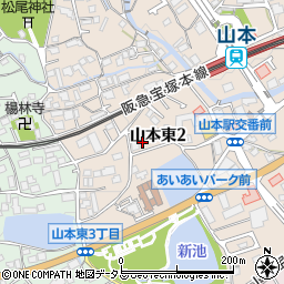 山本東ホーム周辺の地図