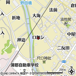 愛知県蒲郡市拾石町（口無シ）周辺の地図