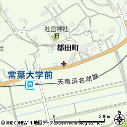 静岡県浜松市浜名区都田町7089周辺の地図