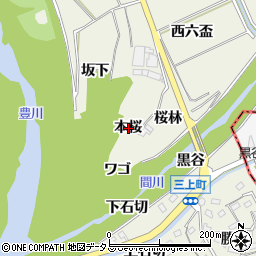 愛知県豊川市三上町本桜周辺の地図