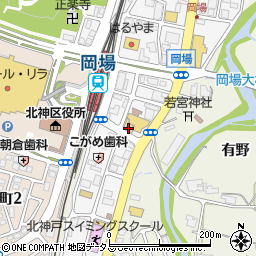 兵庫日産岡場店周辺の地図