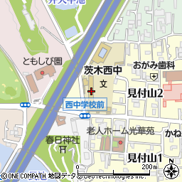 茨木市立西中学校周辺の地図