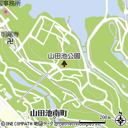 山田池公園周辺の地図