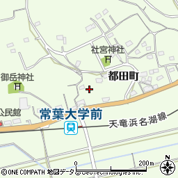 静岡県浜松市浜名区都田町7096周辺の地図