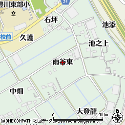 愛知県豊川市三谷原町雨谷東周辺の地図