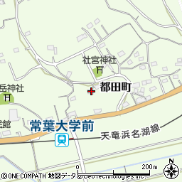 静岡県浜松市浜名区都田町7094周辺の地図