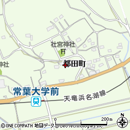 静岡県浜松市浜名区都田町7086周辺の地図
