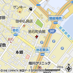 拾石町会館周辺の地図