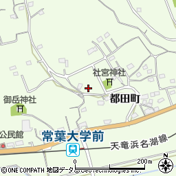 静岡県浜松市浜名区都田町7080周辺の地図