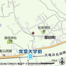 静岡県浜松市浜名区都田町7079周辺の地図