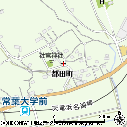 静岡県浜松市浜名区都田町6973周辺の地図