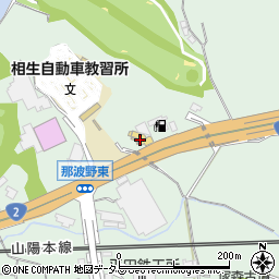 神戸トヨペット相生店周辺の地図