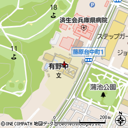 神戸市立有野中学校周辺の地図